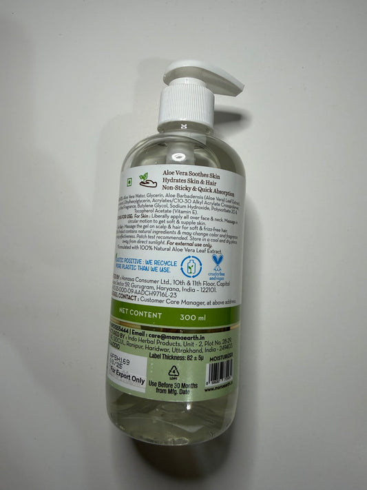MAMAEARTH ALOE VERA GEL
