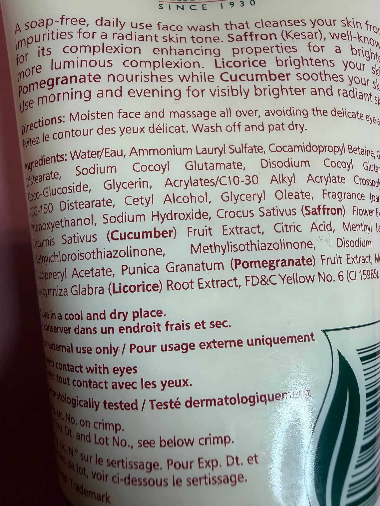 HIMALAYA BRIGHTENING FACE WASH
