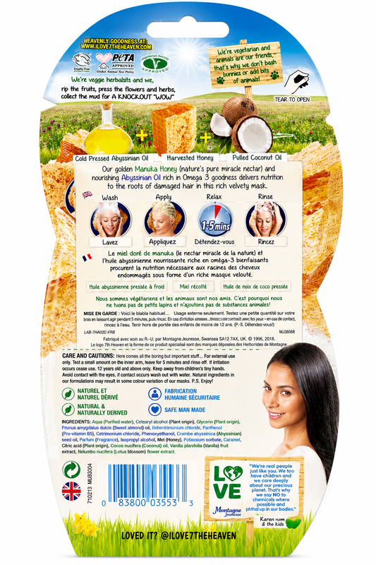 7th HEAVEN HAIR MASK